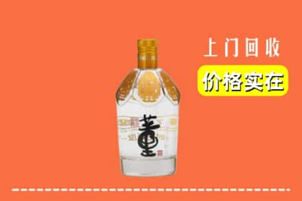 高价收购:乳山市上门回收董酒