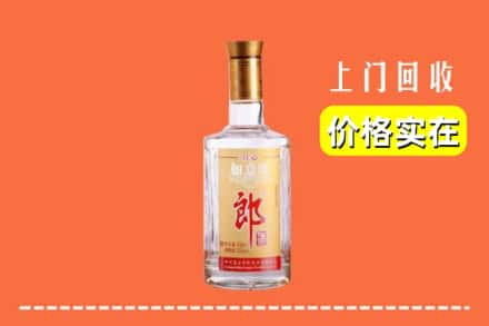 乳山市回收老郎酒