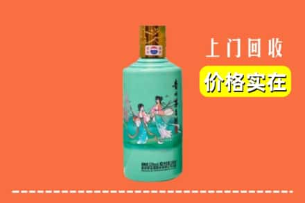 乳山市回收24节气茅台酒