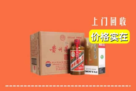 乳山市回收精品茅台酒