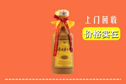 乳山市回收15年茅台酒