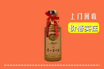 乳山市回收30年茅台酒