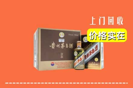 乳山市回收彩釉茅台酒