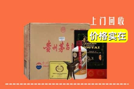 乳山市回收陈酿茅台酒