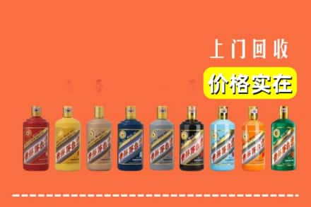 乳山市回收生肖茅台酒